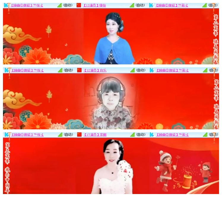 淡然🎤V娱热点