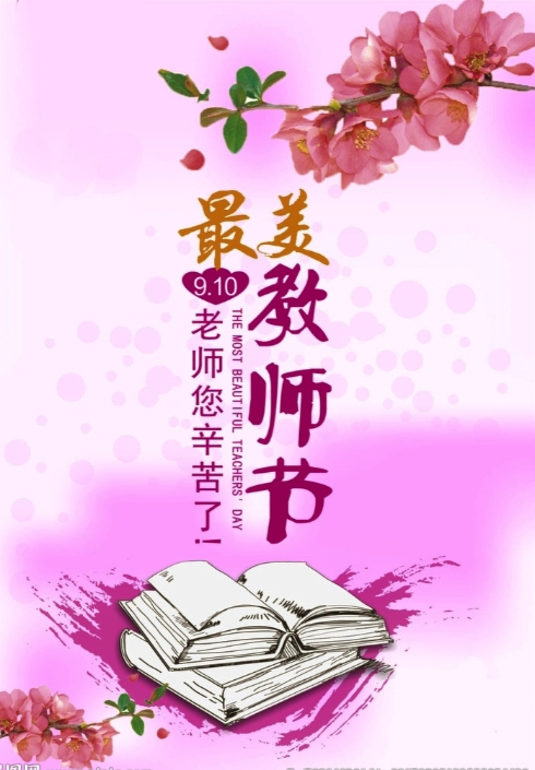 舒涵【西窗剪烛】