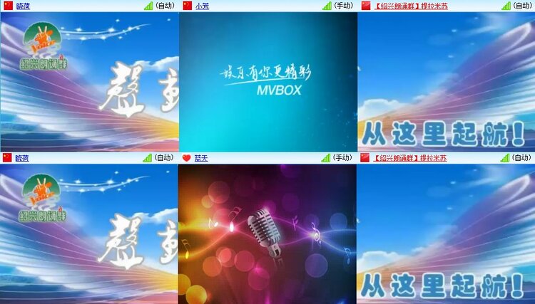 浓茶🎤V娱热点