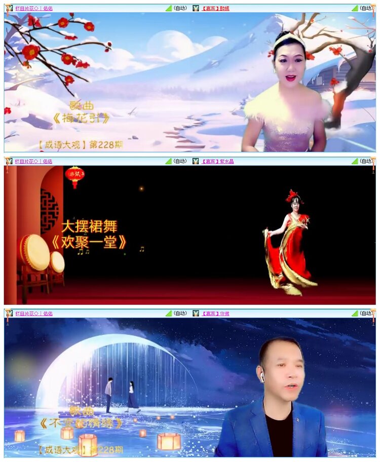 墨馨儿🎤V娱热点