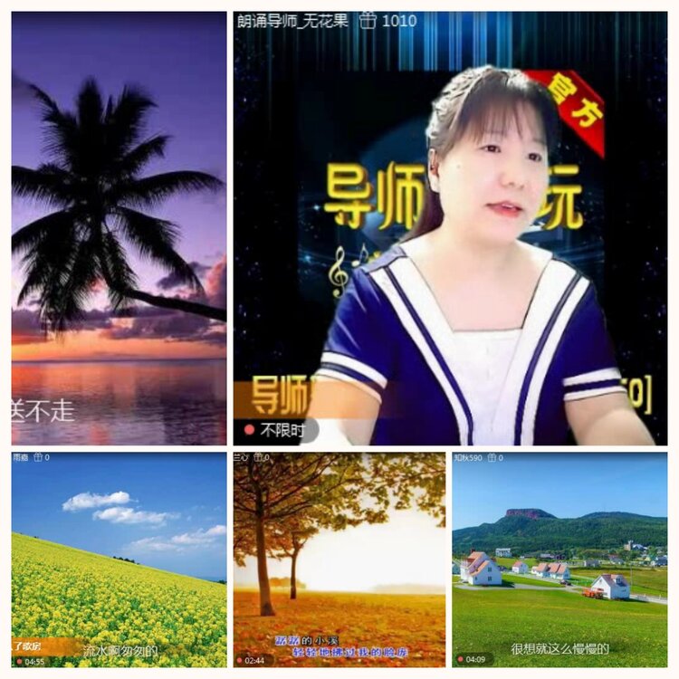 落雪🎤V娱热点