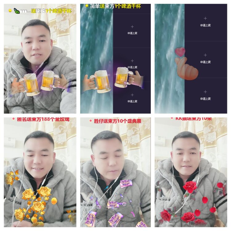 心玫🎤V娱热点