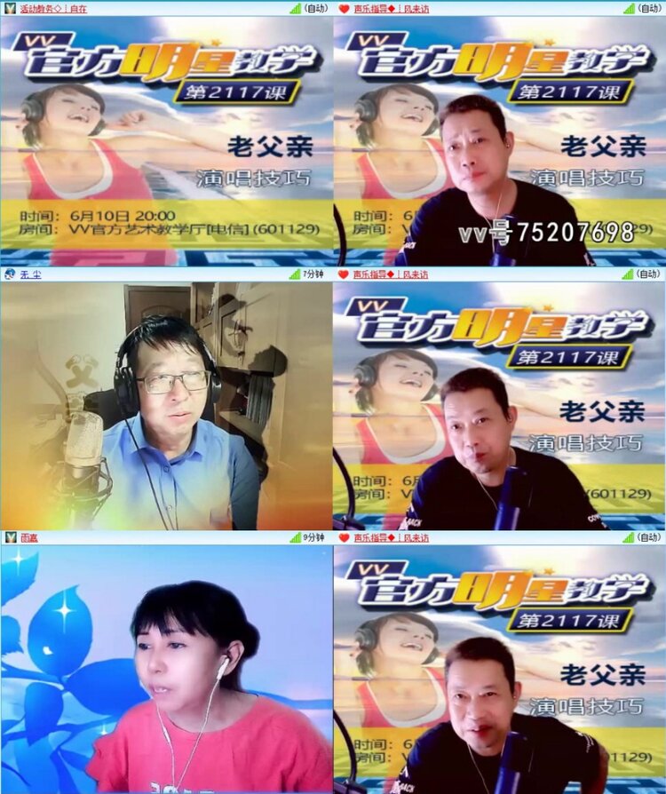 苏苏🎤V娱热点