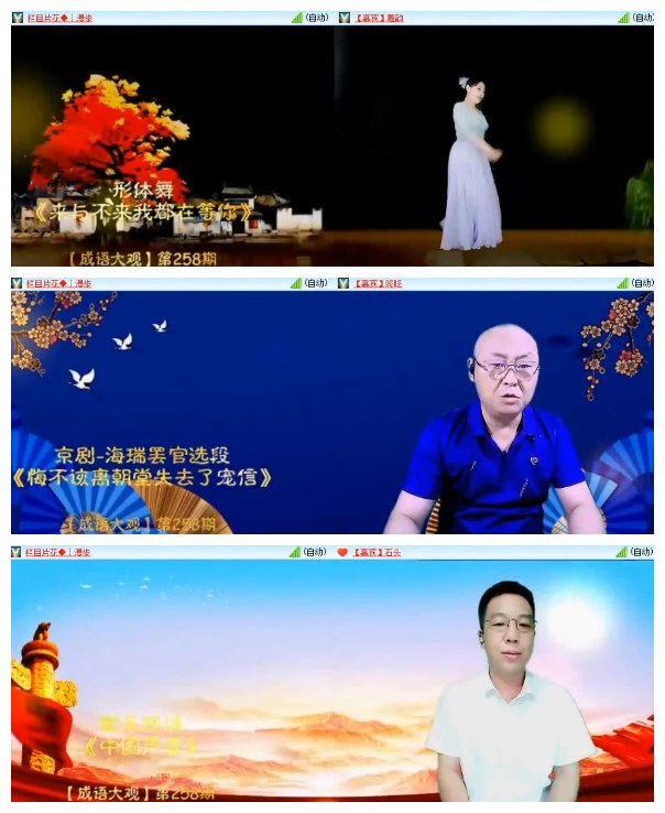 淡然🎤V娱热点