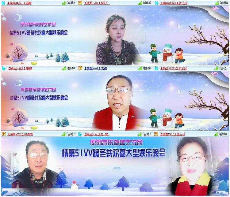 漂泊🎤V娱热点