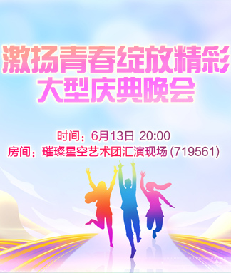 般若🎤V娱热点