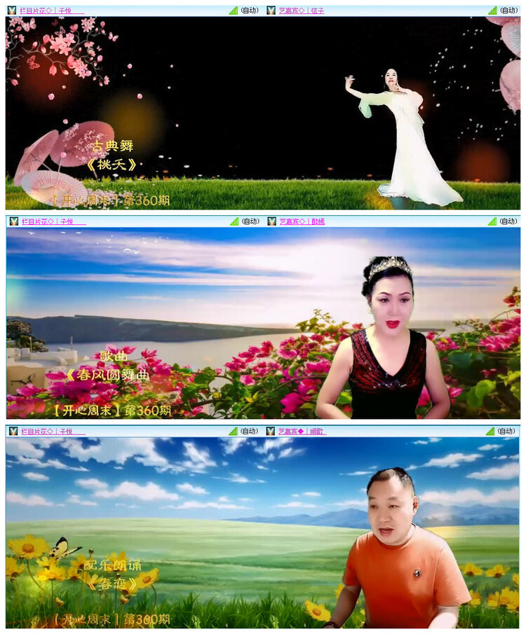 若雨🎤V娱热点