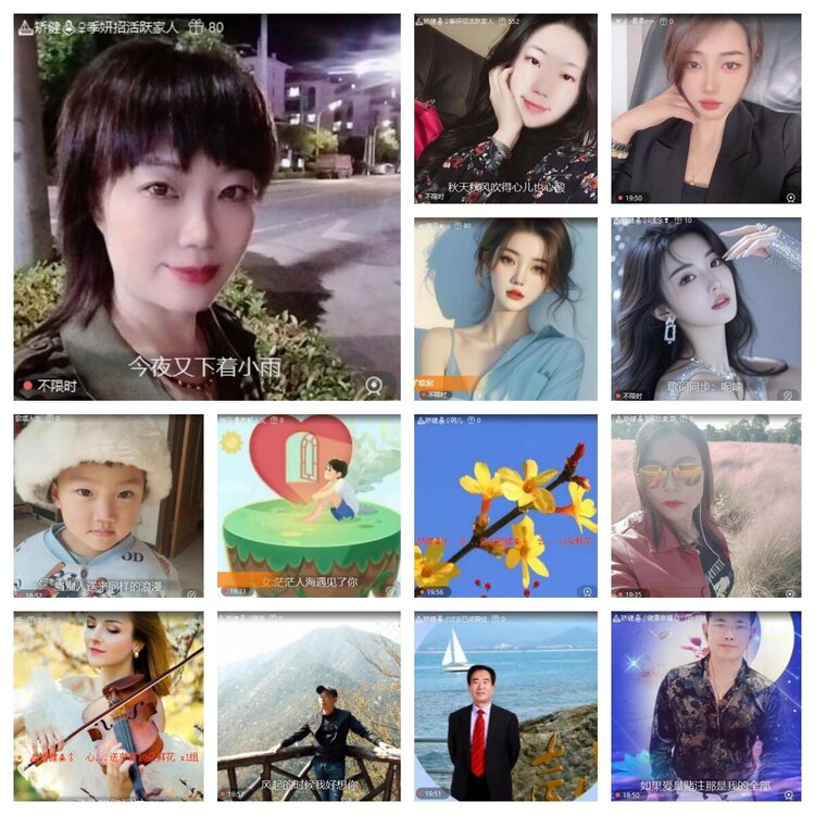 静一静🎤V娱热点