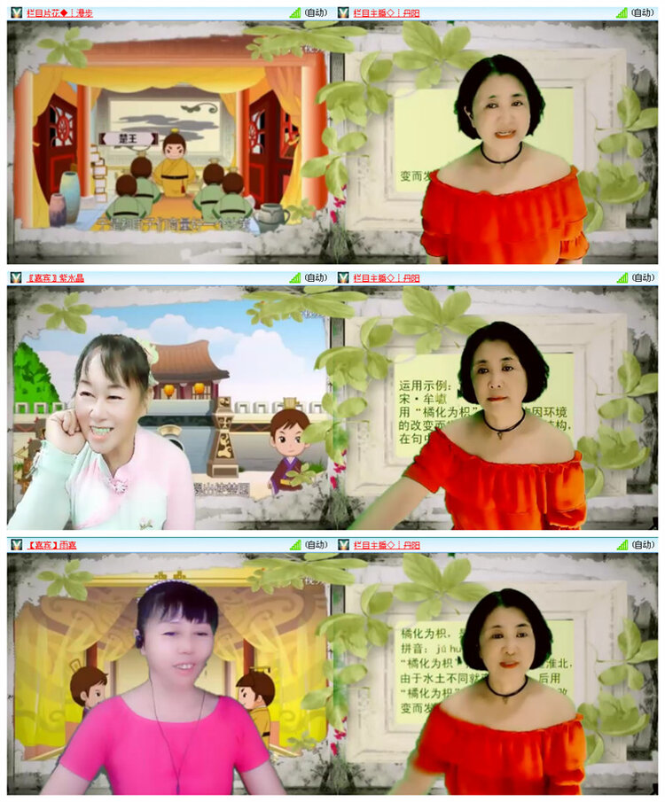 听云🎤V娱热点
