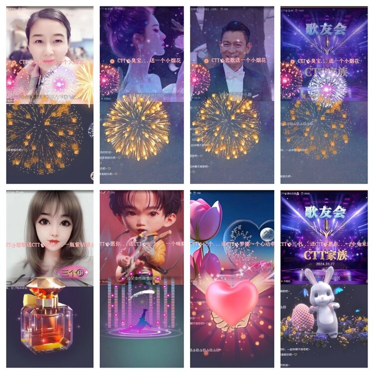 浓茶🎤V娱热点