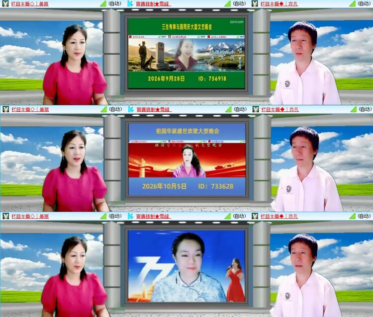 思点🎤V娱热点