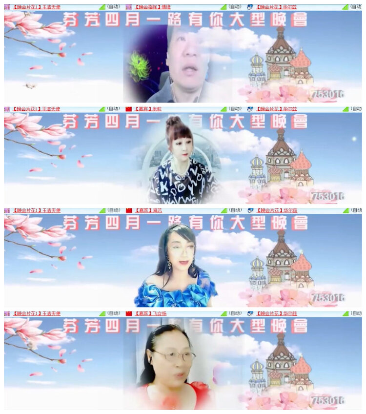 沛滢🎤V娱热点