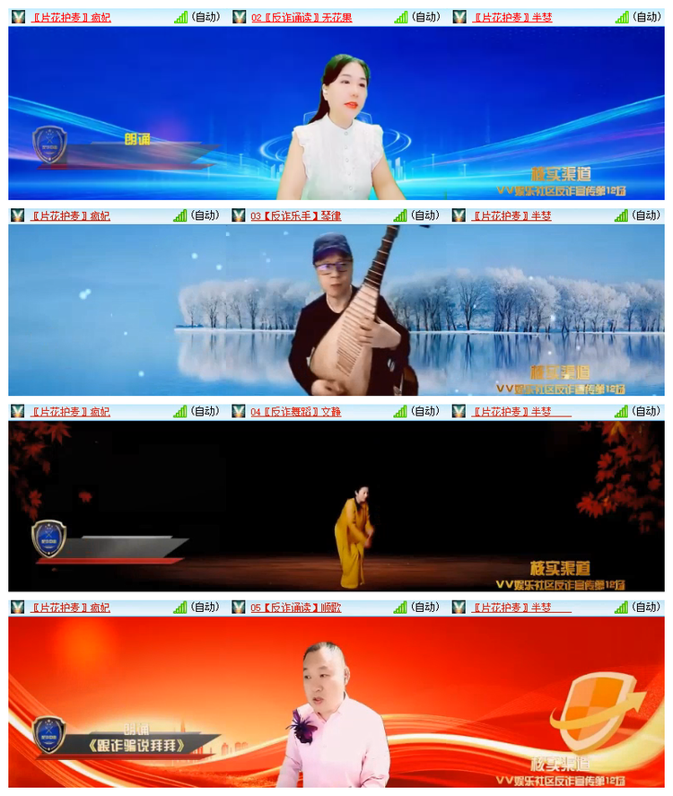 雪儿🎤V娱热点