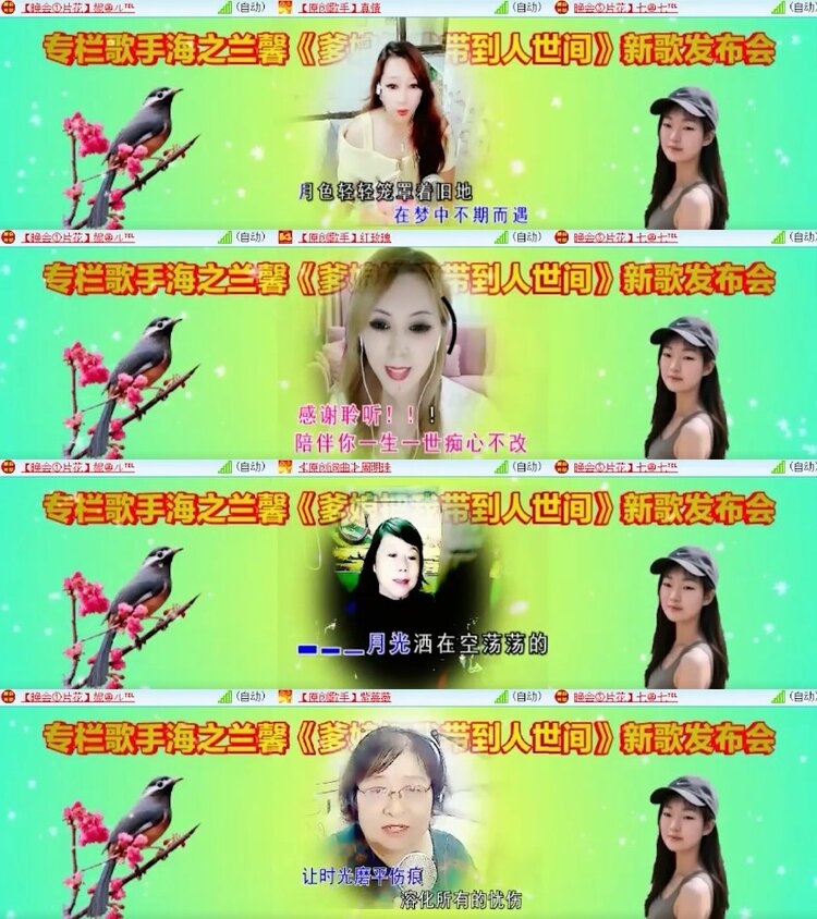杜影🎤V娱热点
