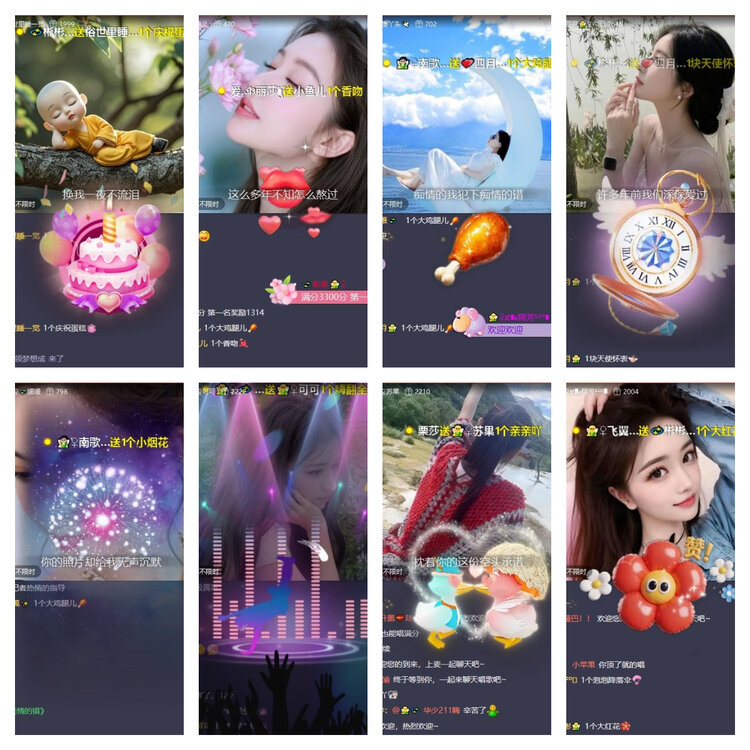 风景🎤V娱热点