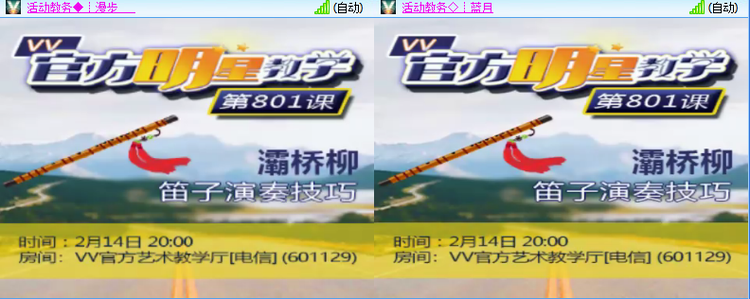 愉悦🎤V娱热点