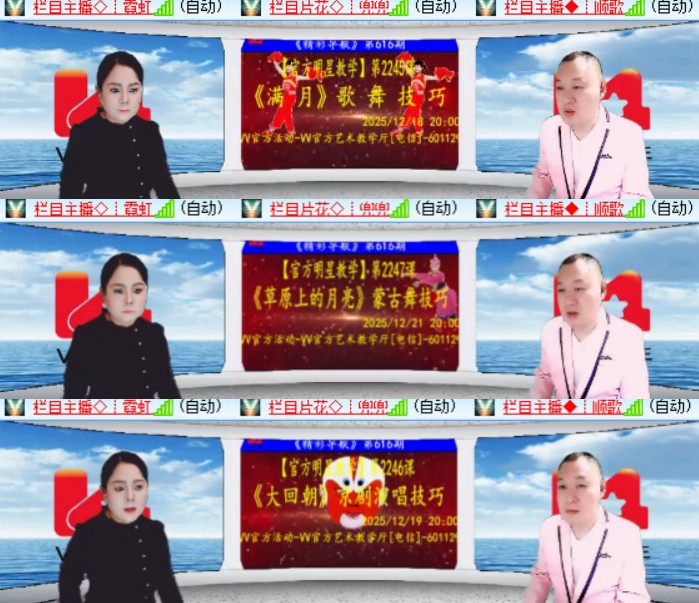 卓然🎤V娱热点