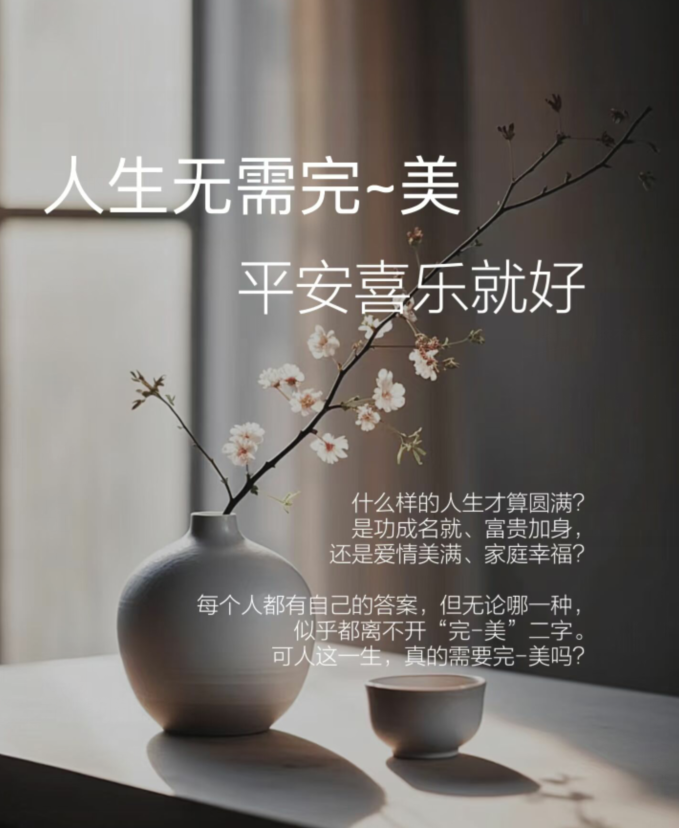 飘雪🎤V娱热点