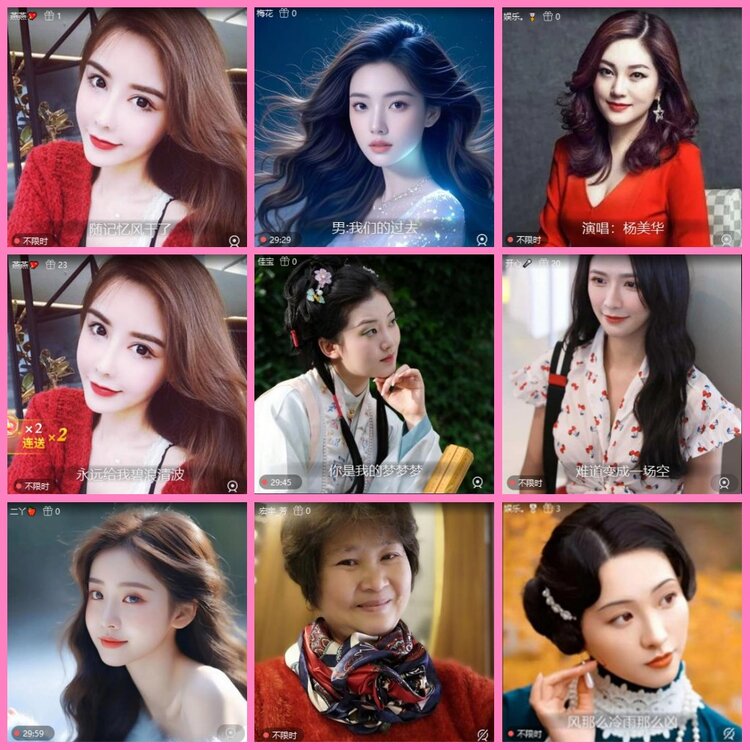 惜缘🎤V娱热点