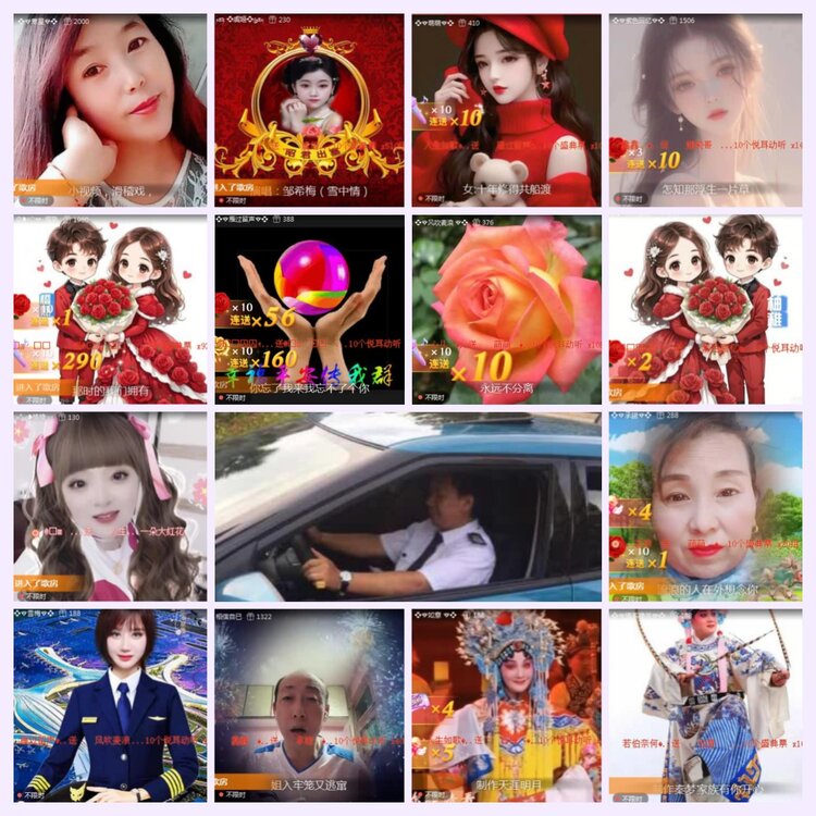 航航🎤V娱热点