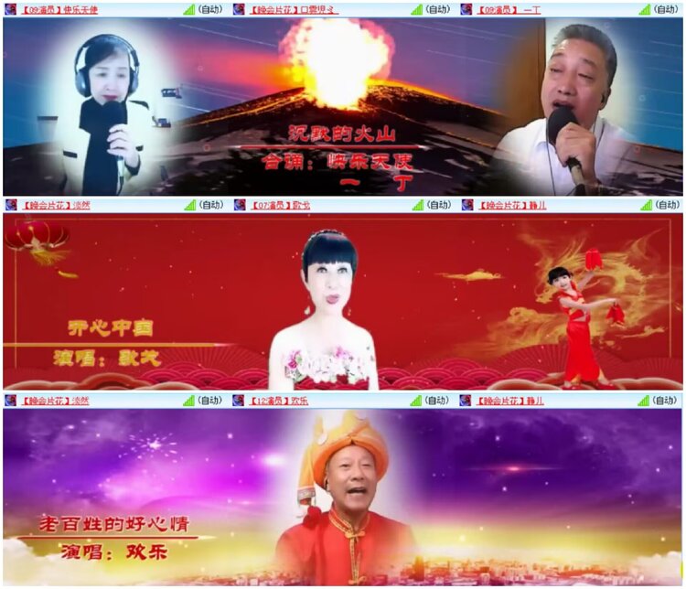 淡然🎤V娱热点