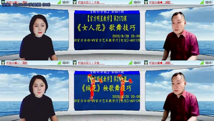 风景🎤V娱热点