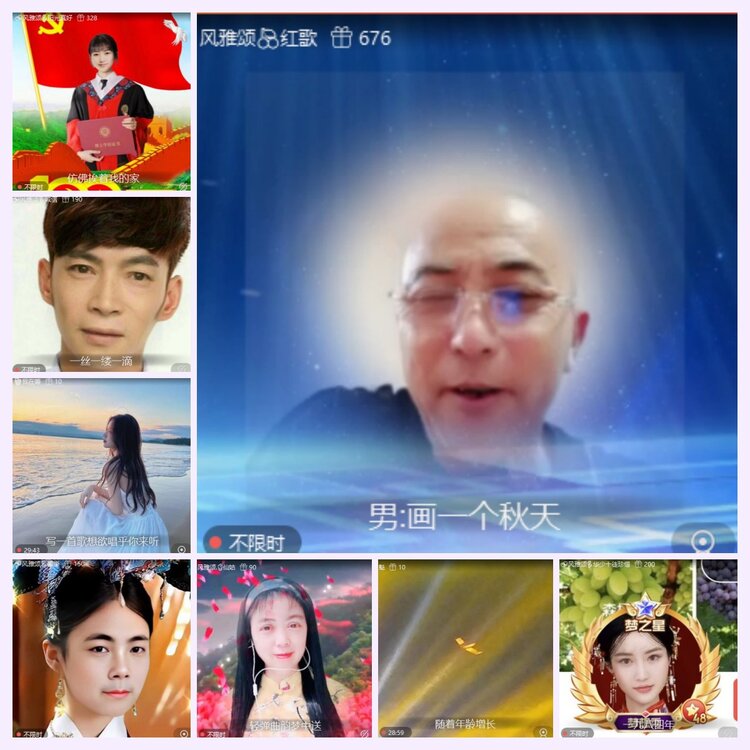 航航🎤V娱热点