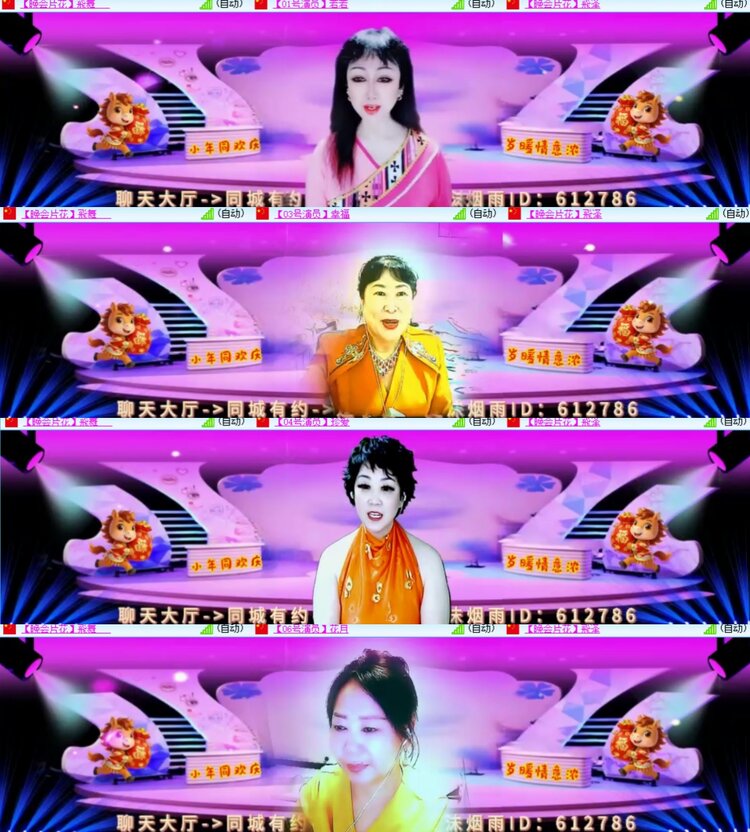 心玫🎤V娱热点