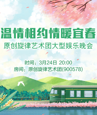 心玫🎤V娱热点