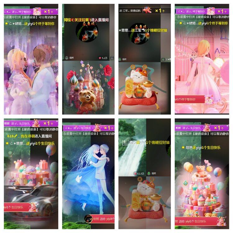 小浅🎤V娱热点