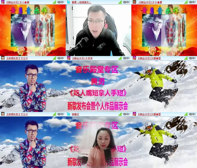 风景🎤V娱热点