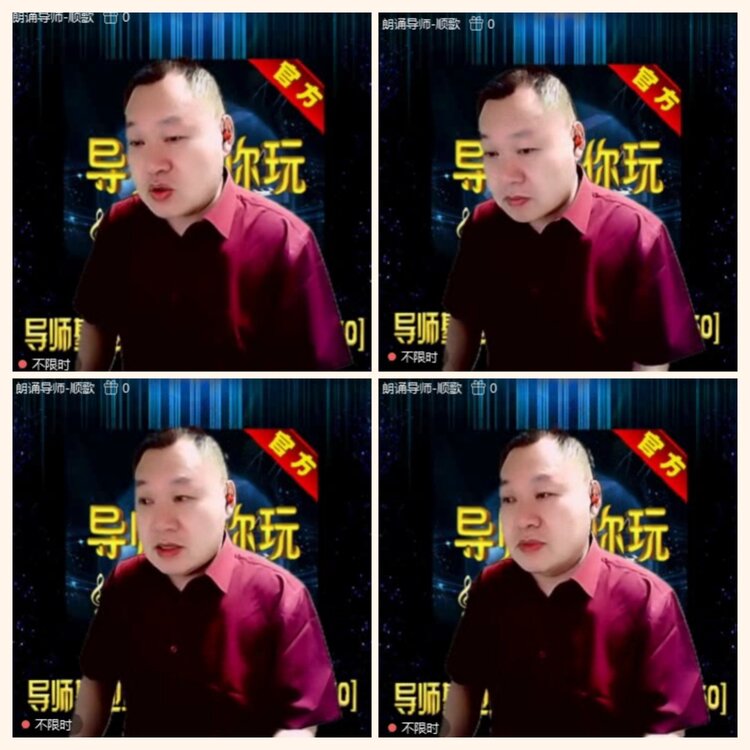 落雪🎤V娱热点
