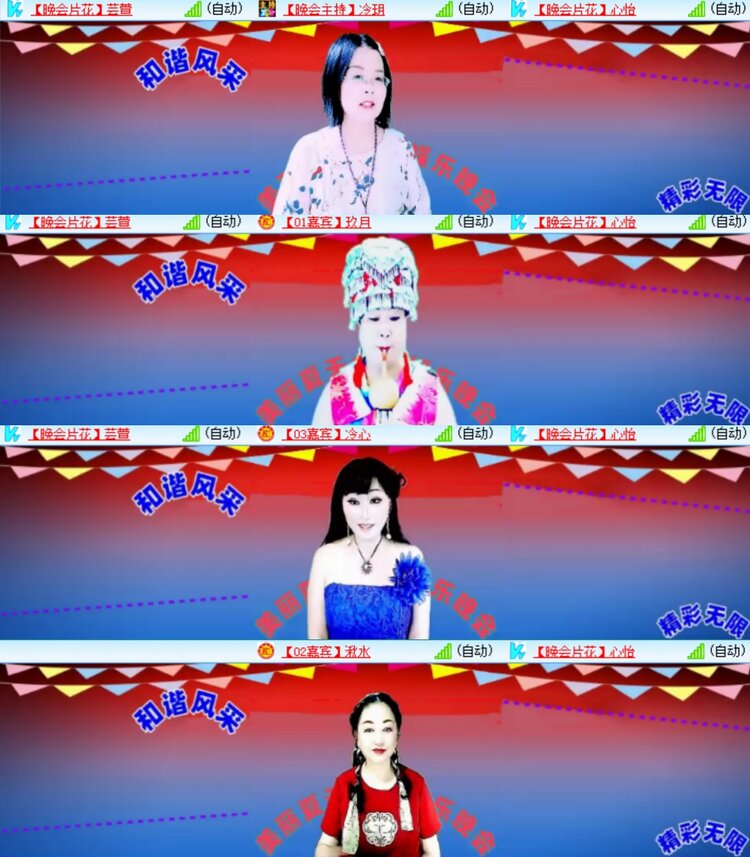 卓然🎤V娱热点