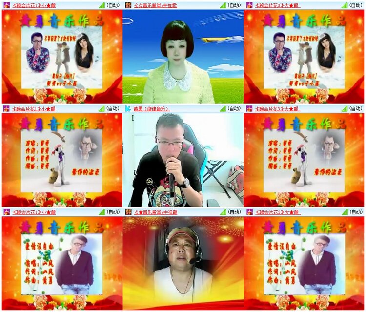 背影🎤V娱热点