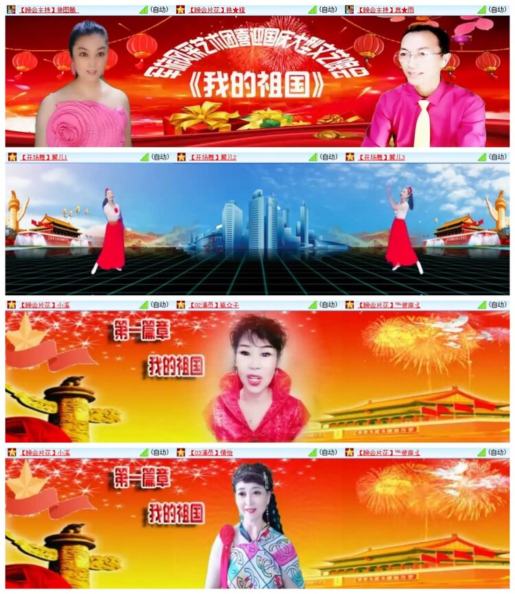 南风🎤V娱热点