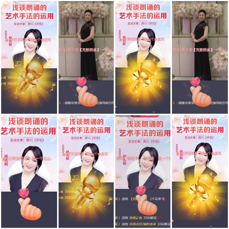 思点🎤V娱热点