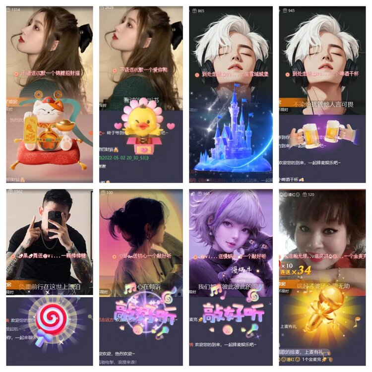 苏苏🎤V娱热点