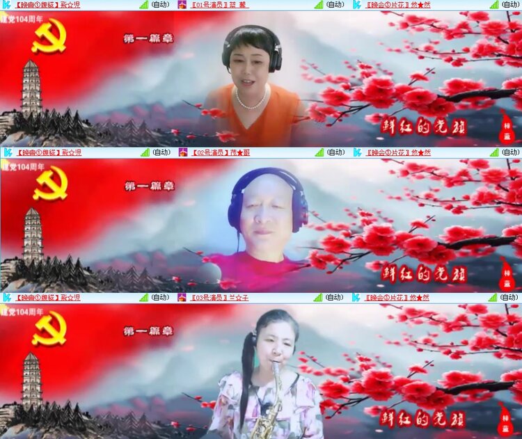 思点🎤V娱热点