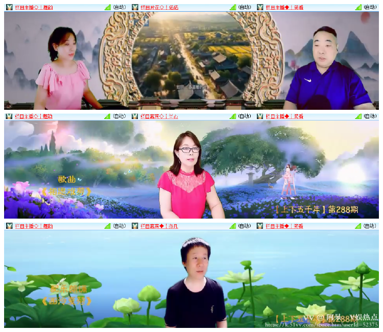 阿呆🎤V娱热点