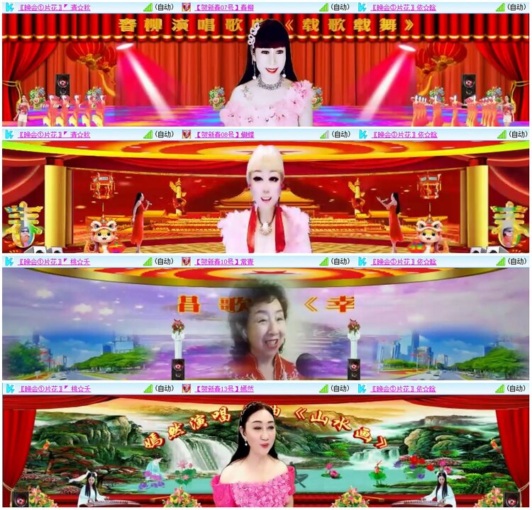 漂泊🎤V娱热点