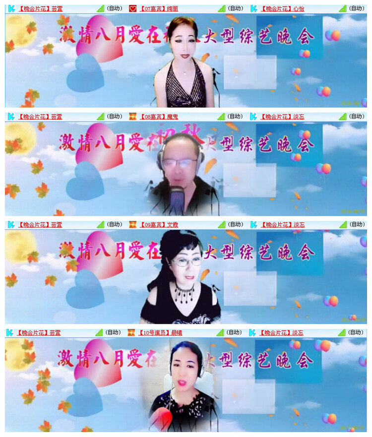 沛滢🎤V娱热点