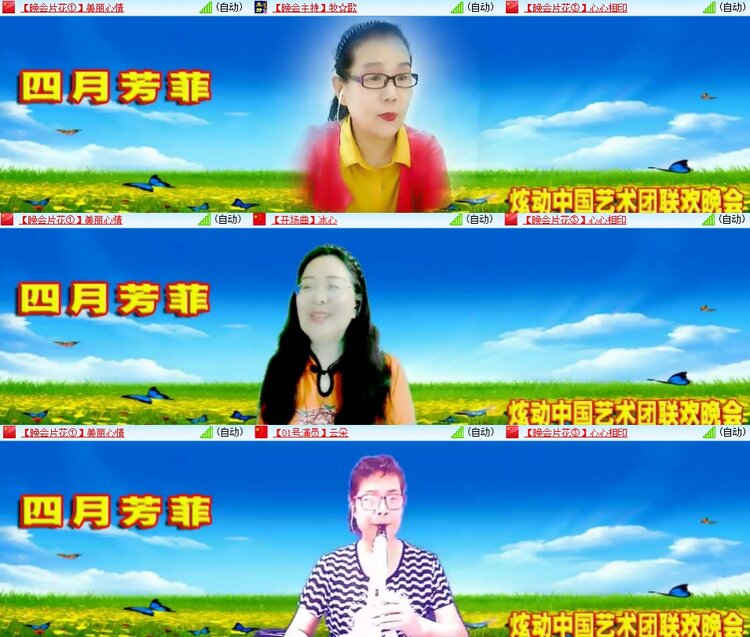 柠檬🎤V娱热点