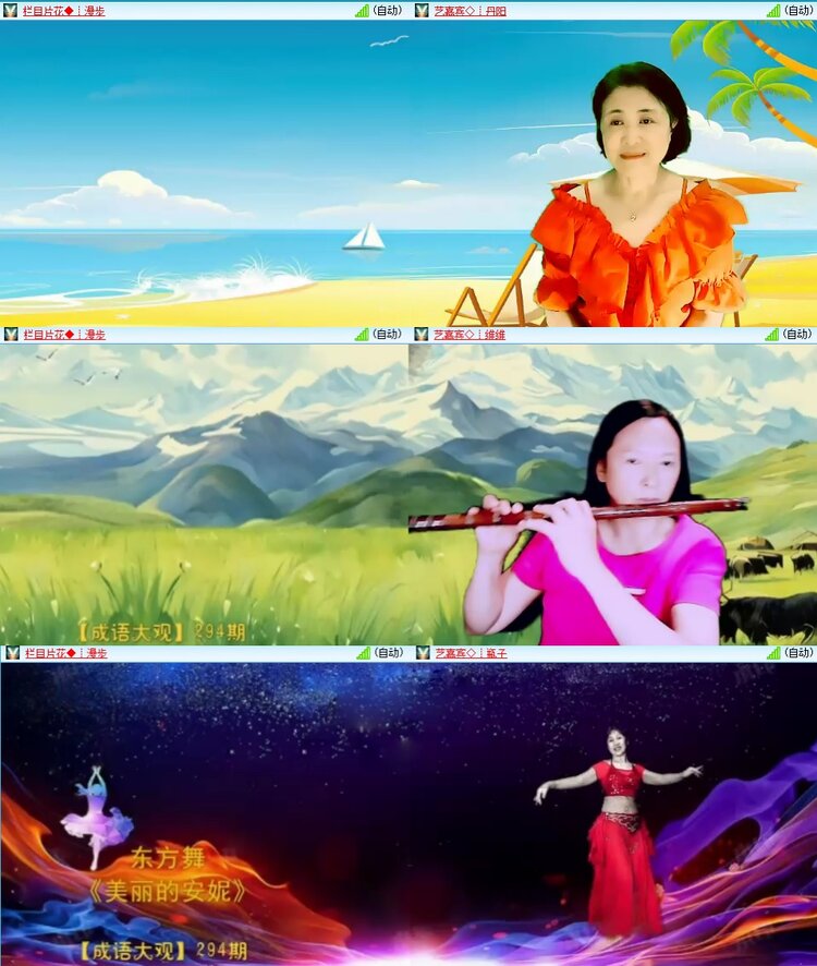 柠檬🎤V娱热点