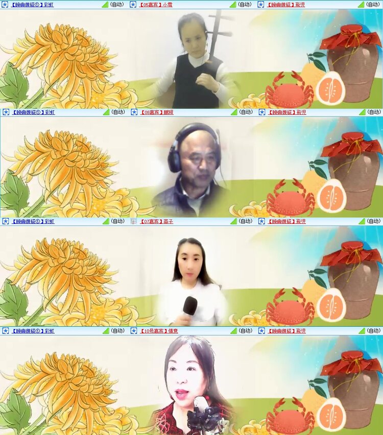 梅香🎤V娱热点