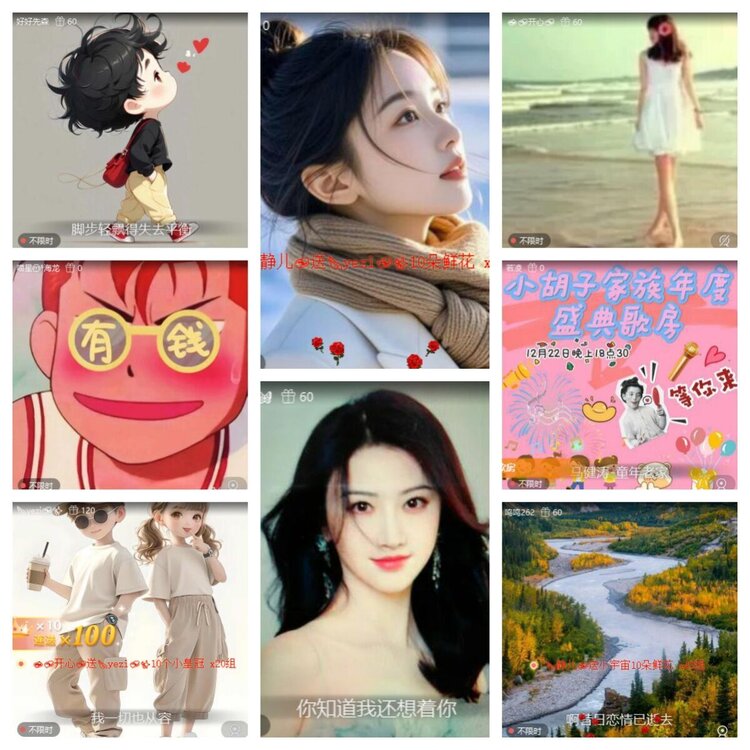 静一静🎤V娱热点