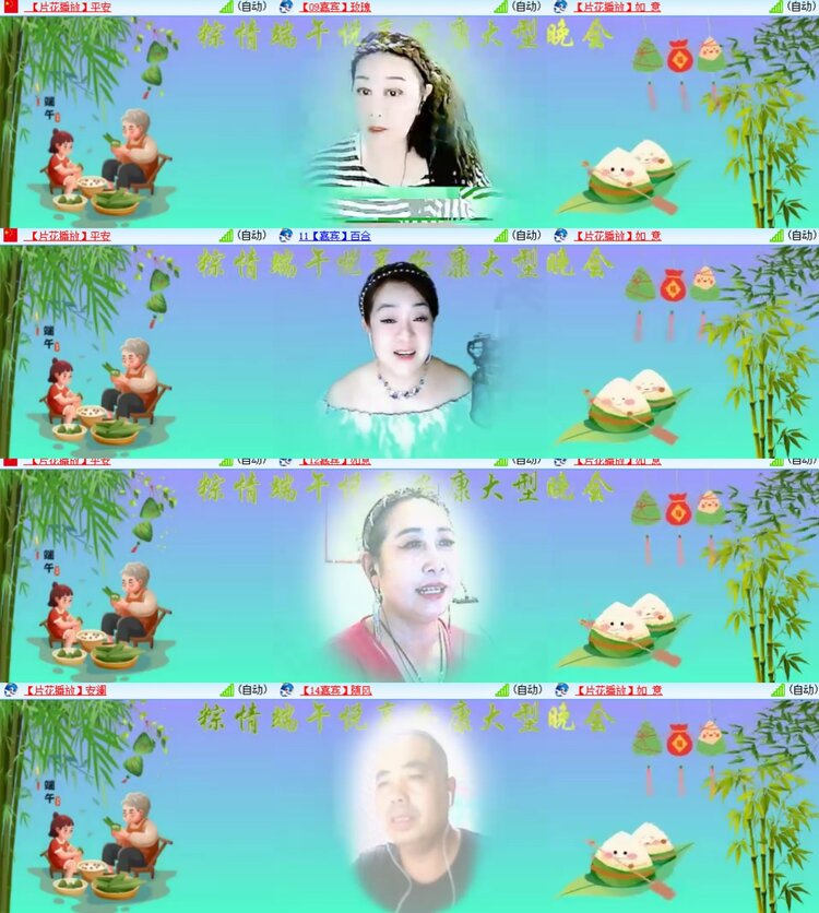 卓然🎤V娱热点