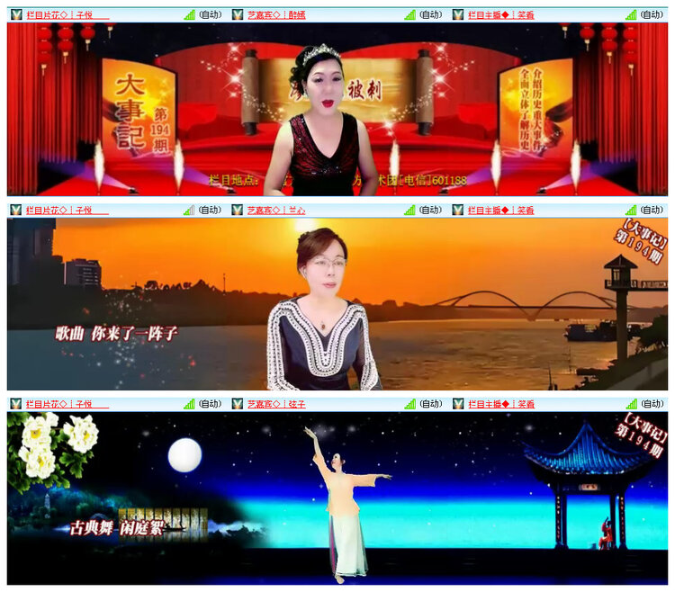 小路🎤V娱热点