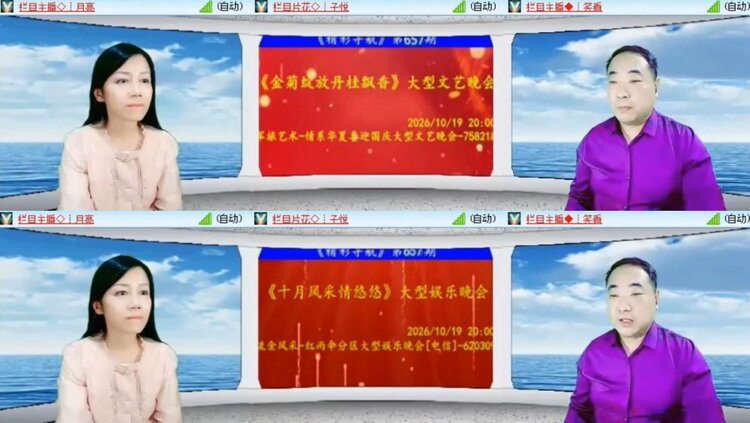 飞沙🎤V娱热点