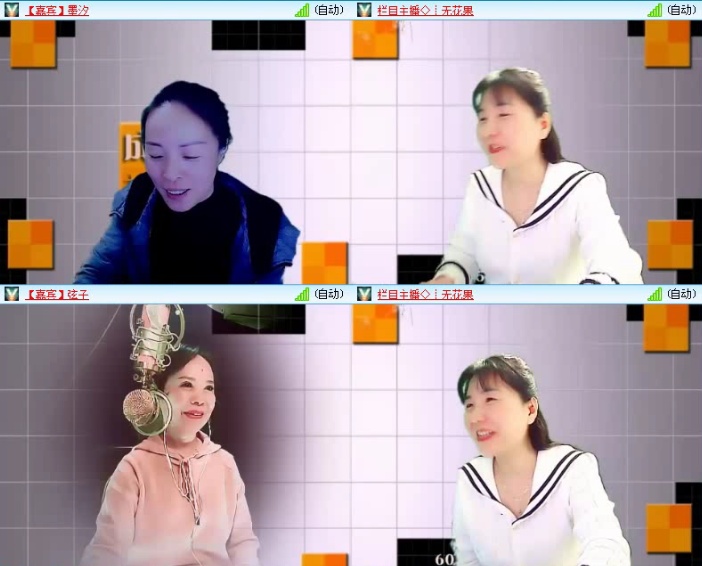 落雪🎤V娱热点