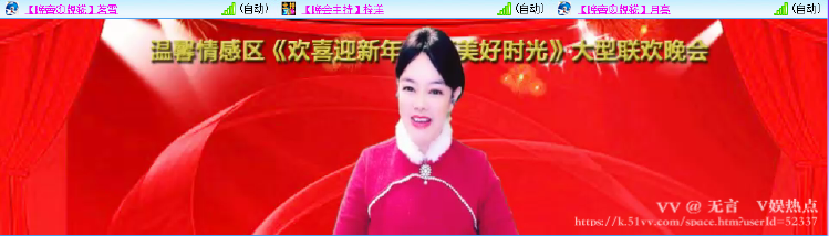 无言🎤V娱热点